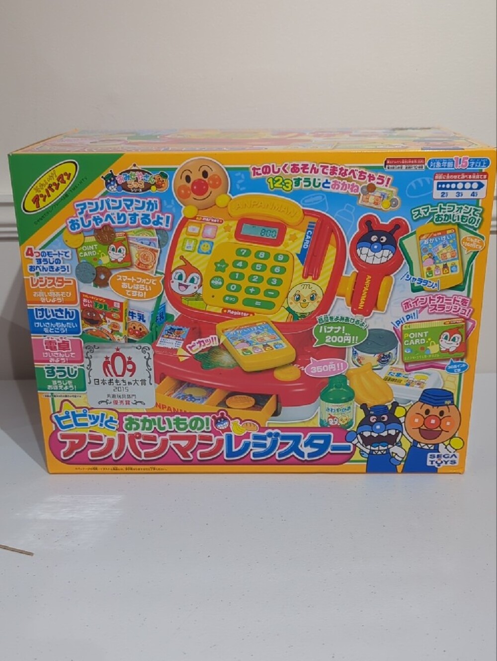 BNIB Anpanman Cash Register toy